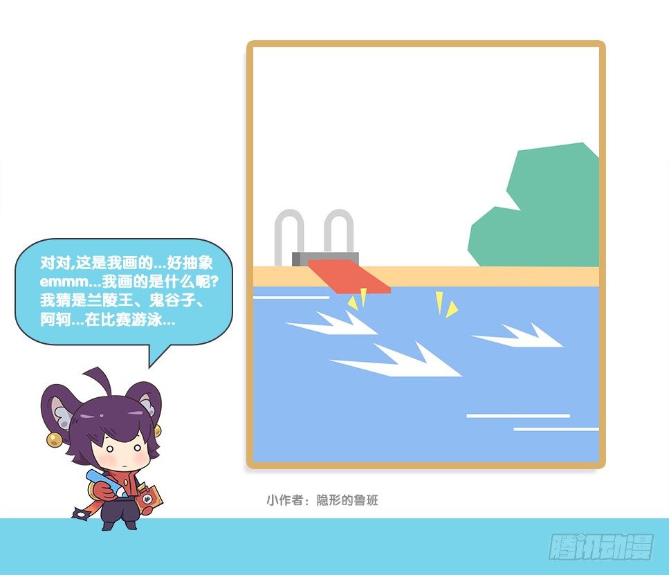“2”梗英雄聚会8
