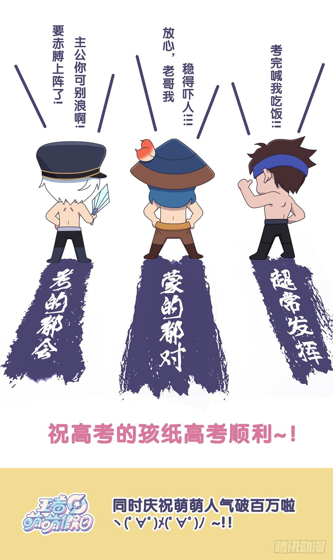 番外话 都是瓶子惹的祸10