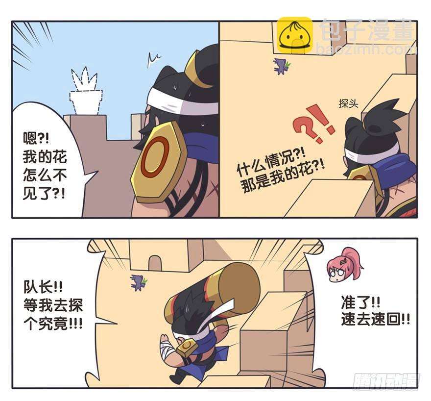 长城西域之战（三）3