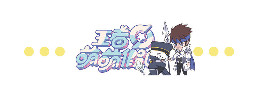 既生瑜何生亮（五）12