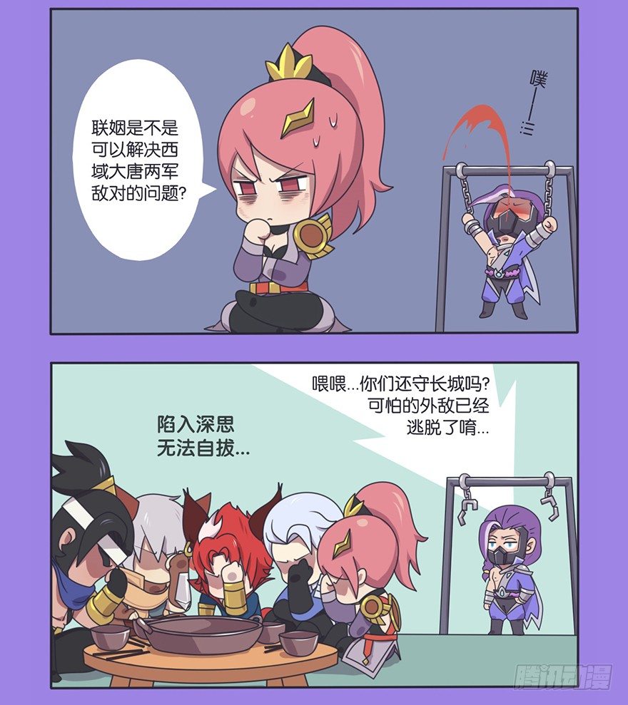 蓝爸爸的功效5