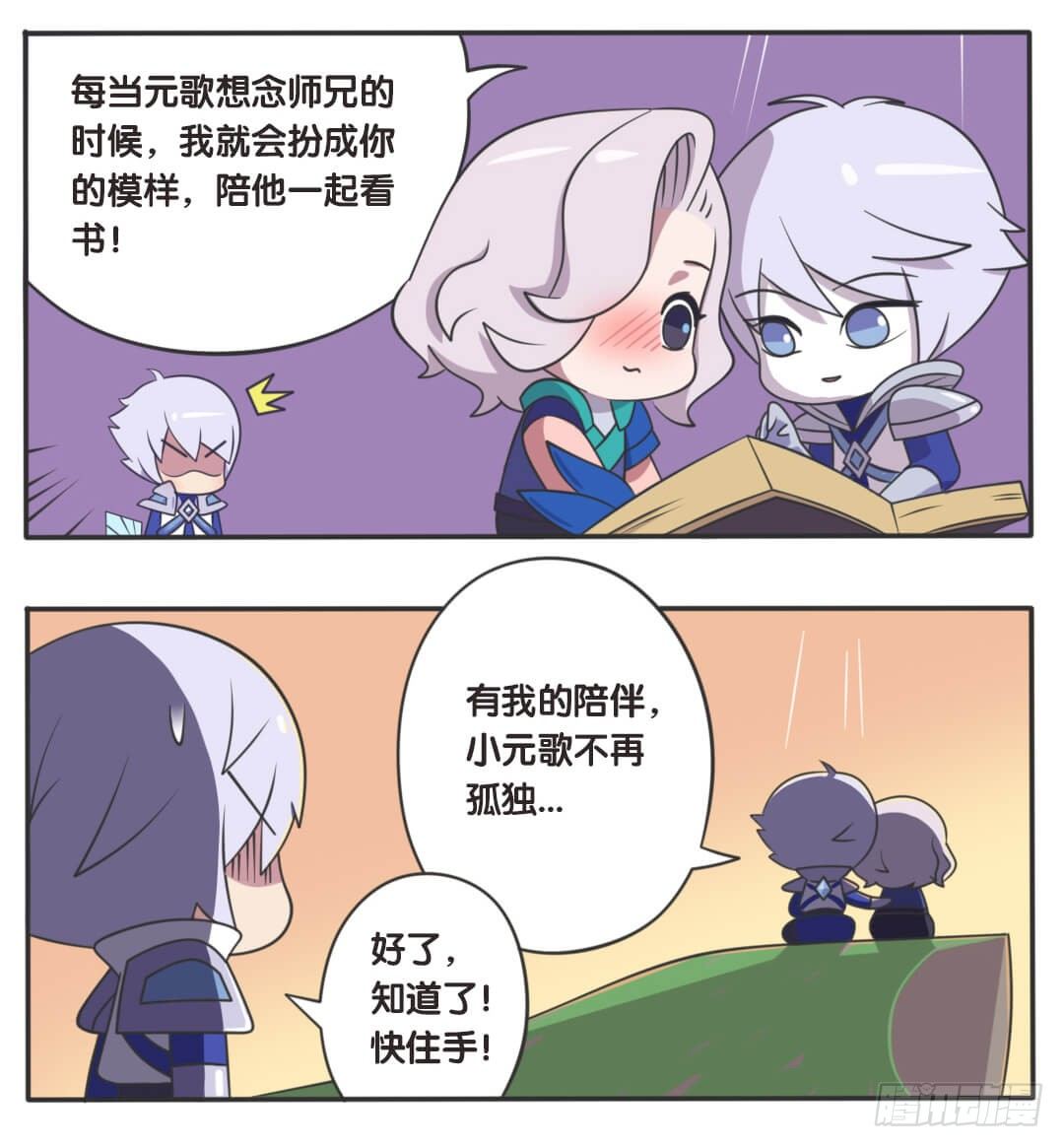 灵魂羁绊8