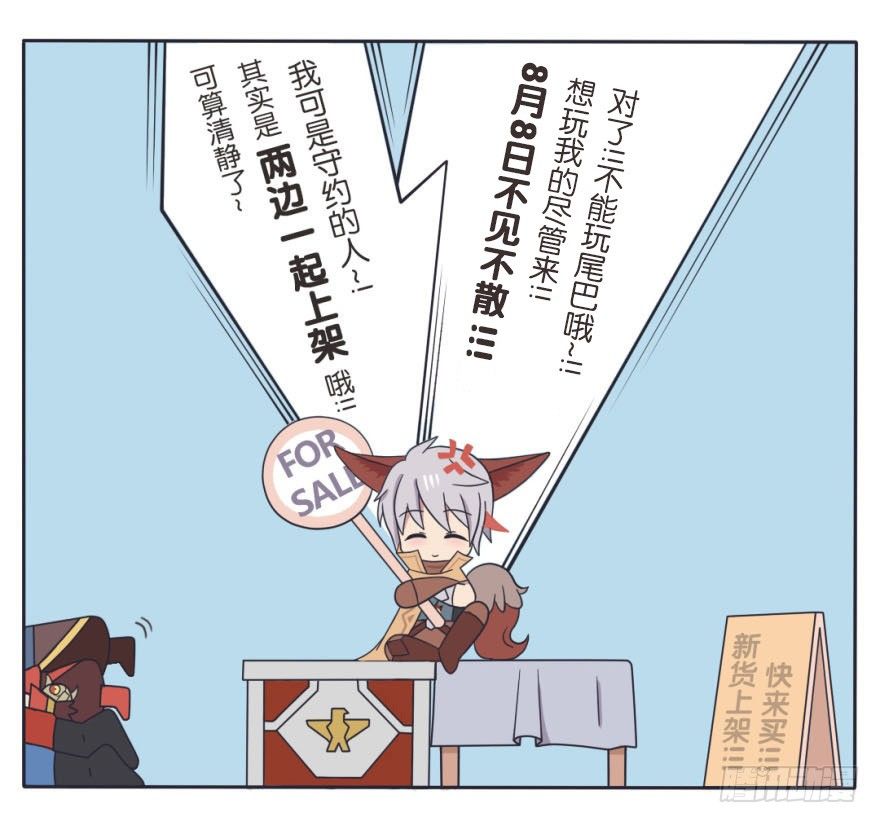 番外话 他是我们的11