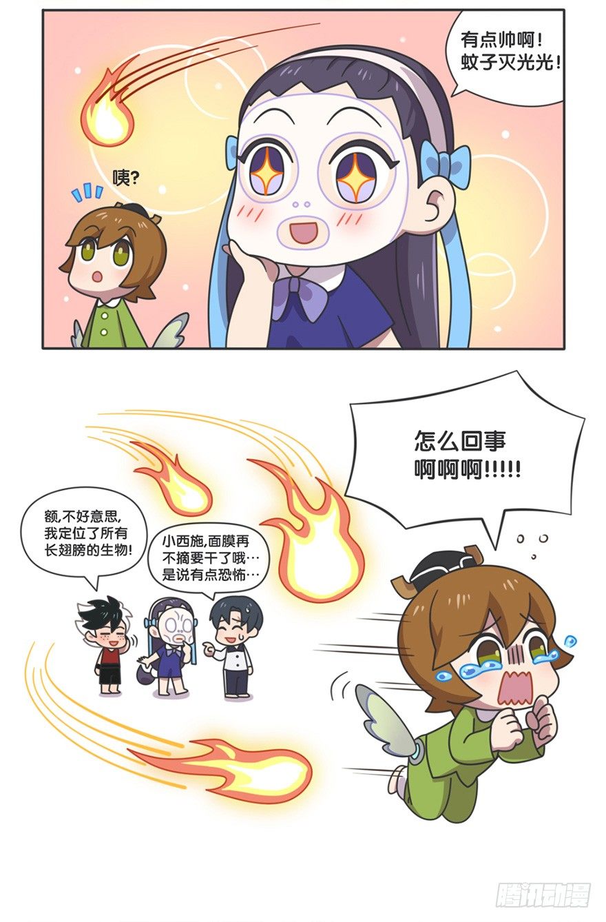 萌萌新同学-蒙犽7