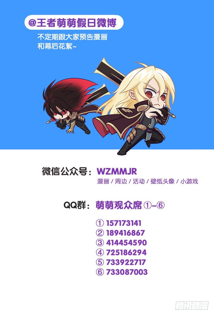 查探敌情（下）6