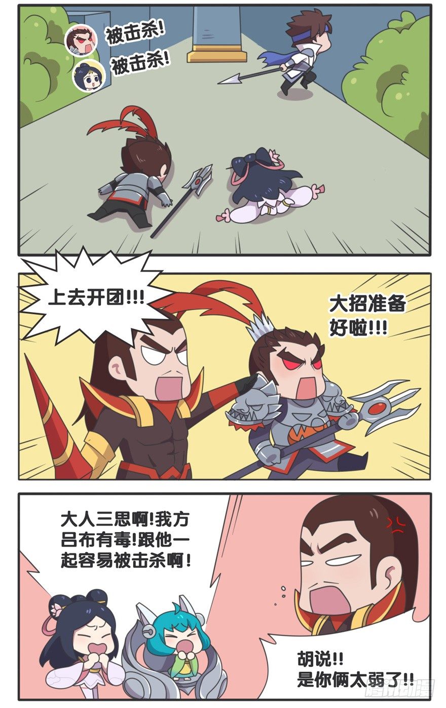 垃圾分拣任务4