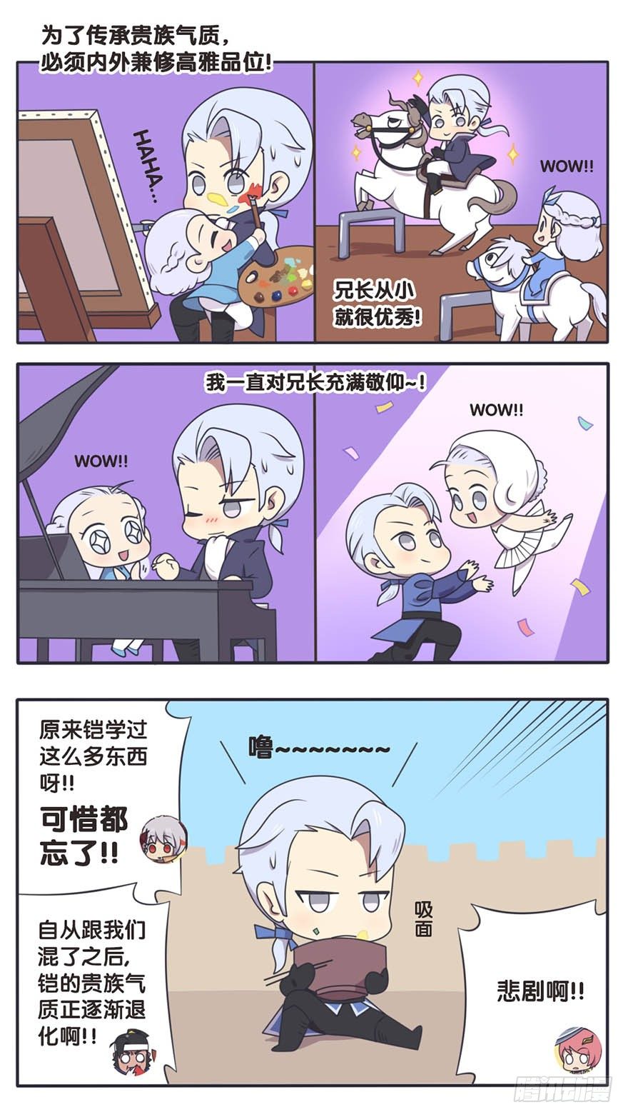 长城西域之战（二）5