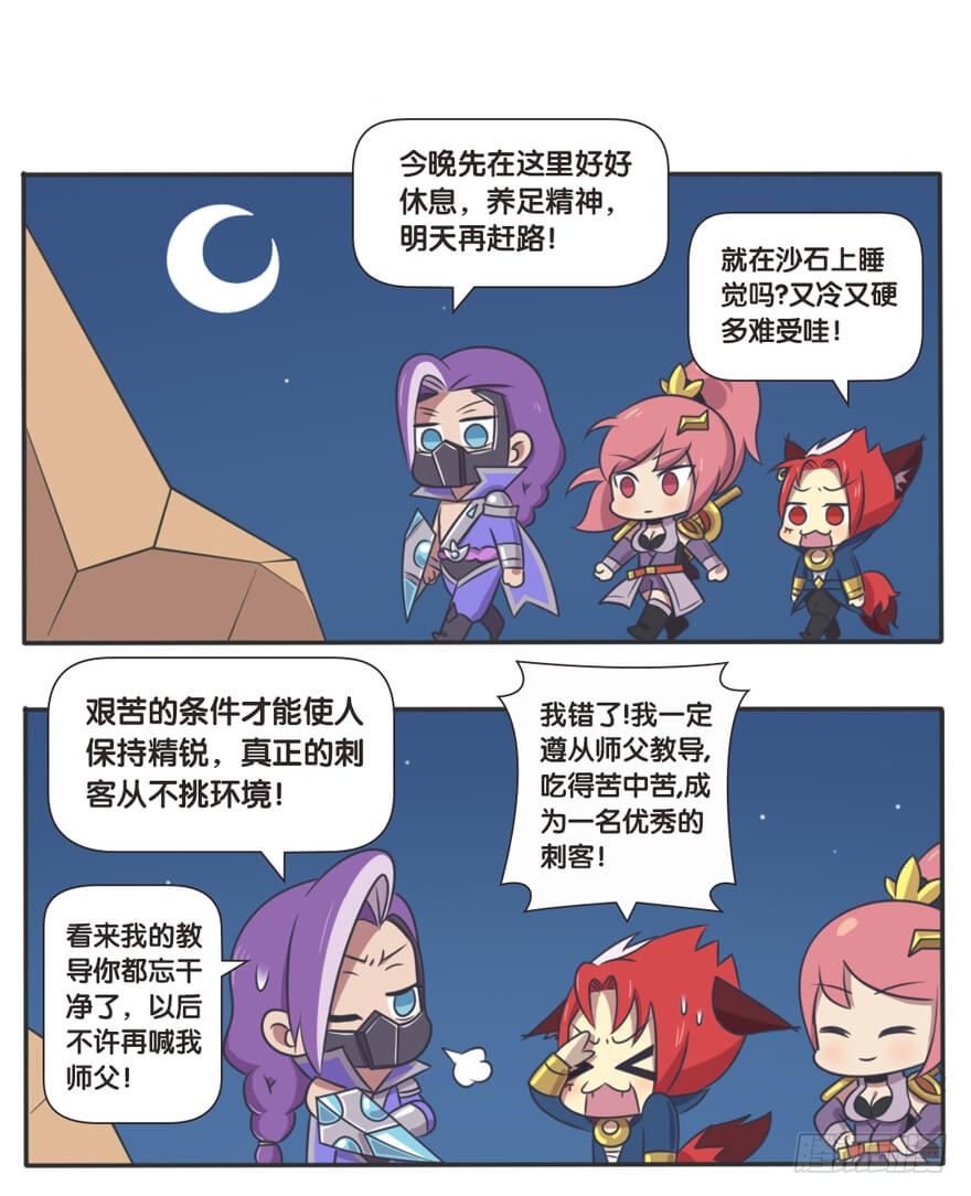 边境突围3