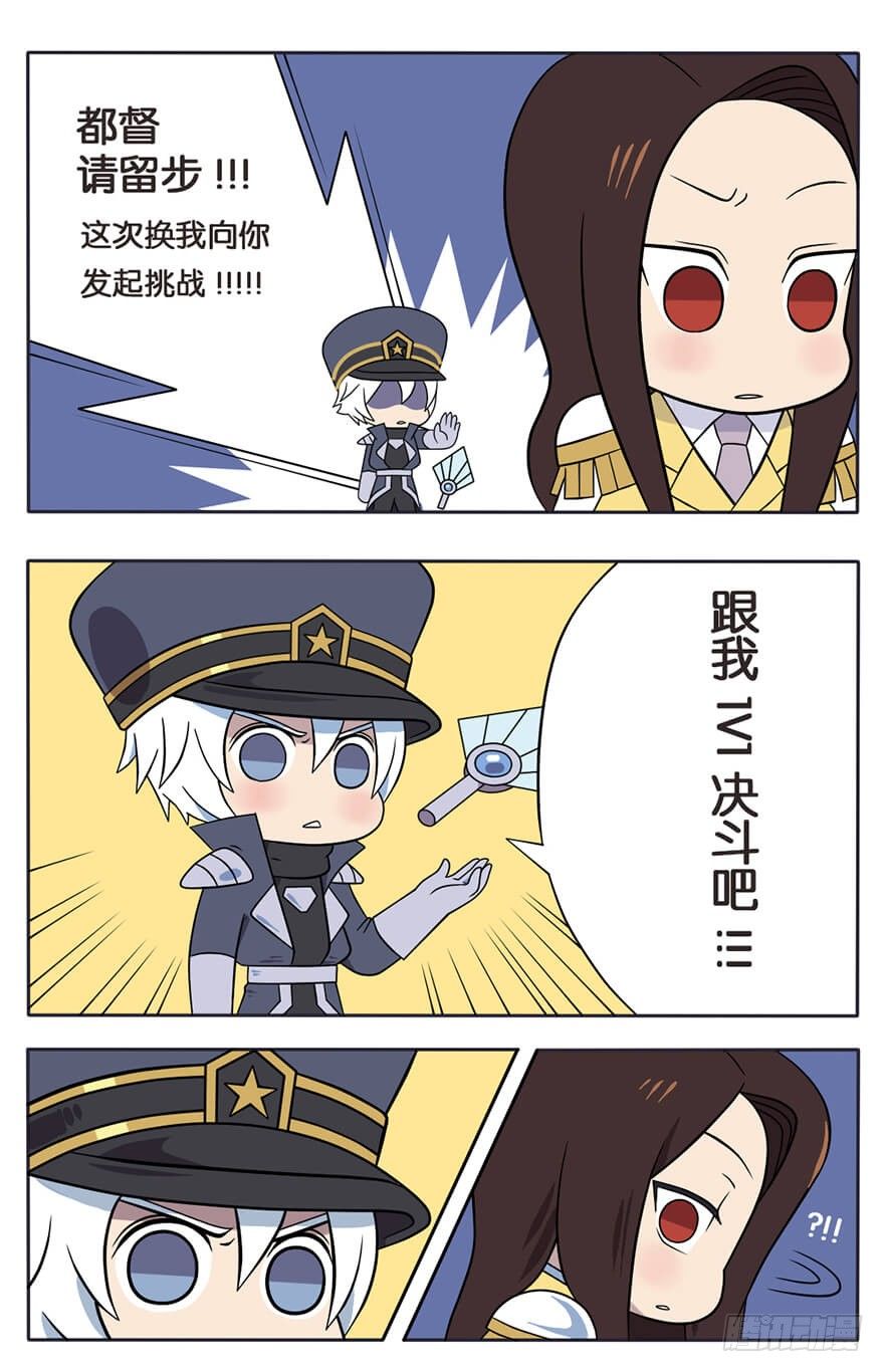 既生瑜何生亮（八）7