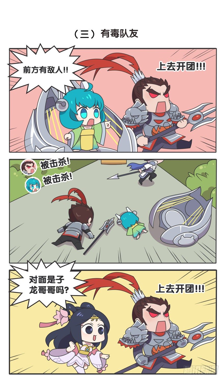 垃圾分拣任务3