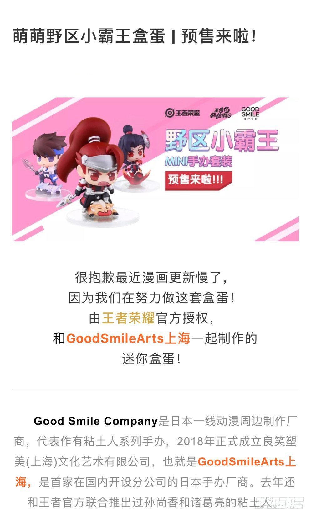 元歌的秘闻9