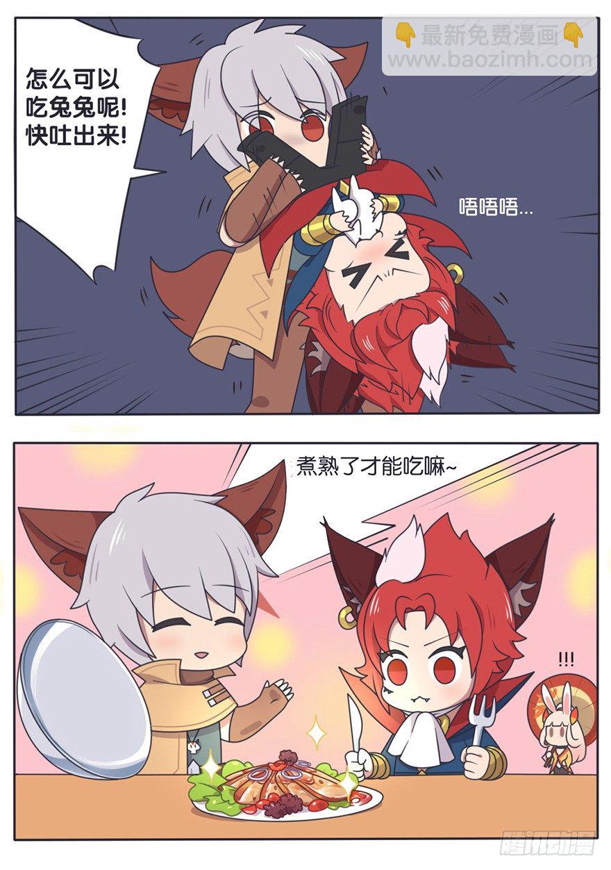 不可或缺的小日常2