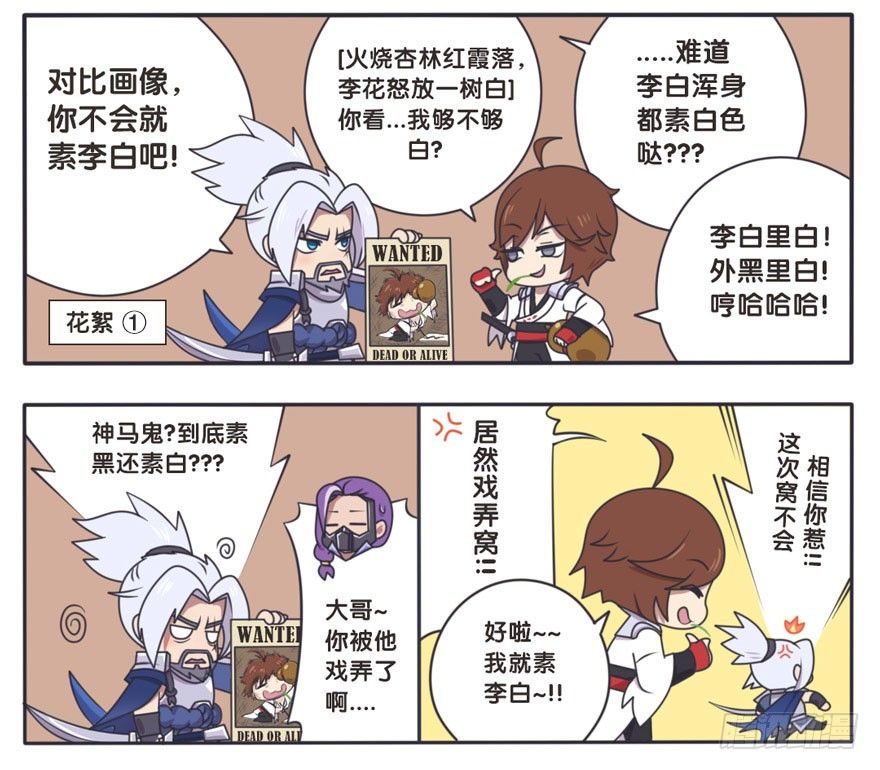 长城西域之战（一）9