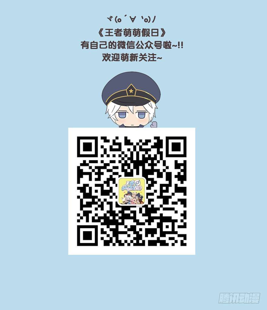 既生瑜何生亮（六）15