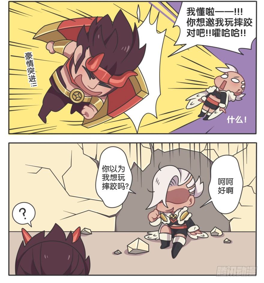 峡谷钢铁男大调查（二）9