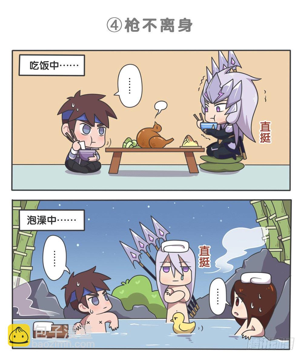 马超他终于来了9