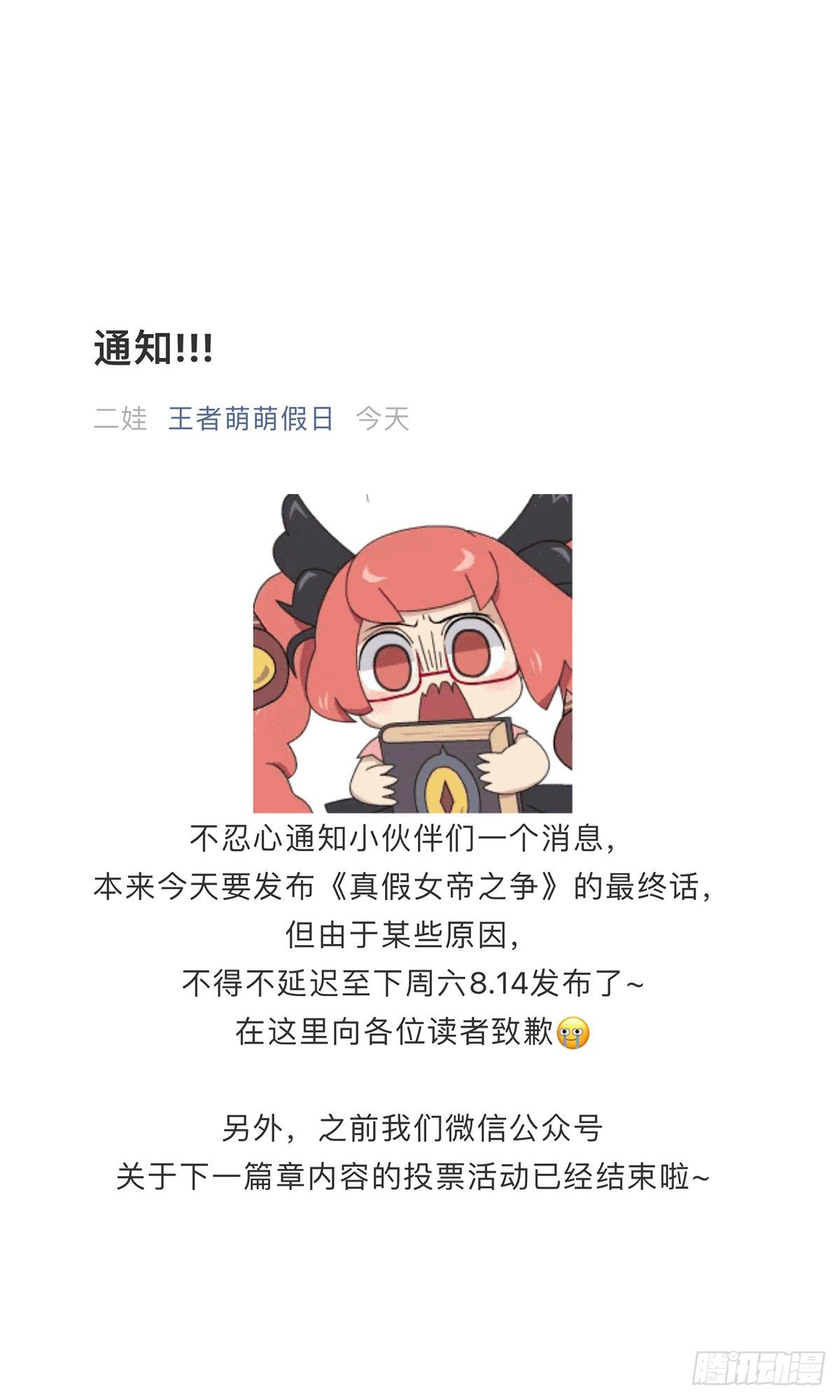 通知!!!0