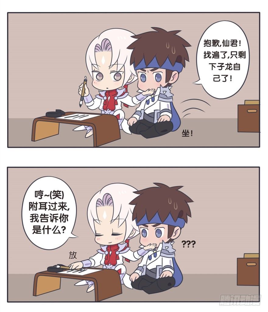 相同的声线10