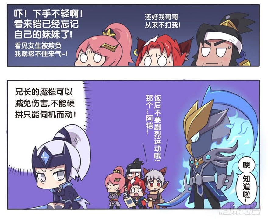 长城西域之战（三）2
