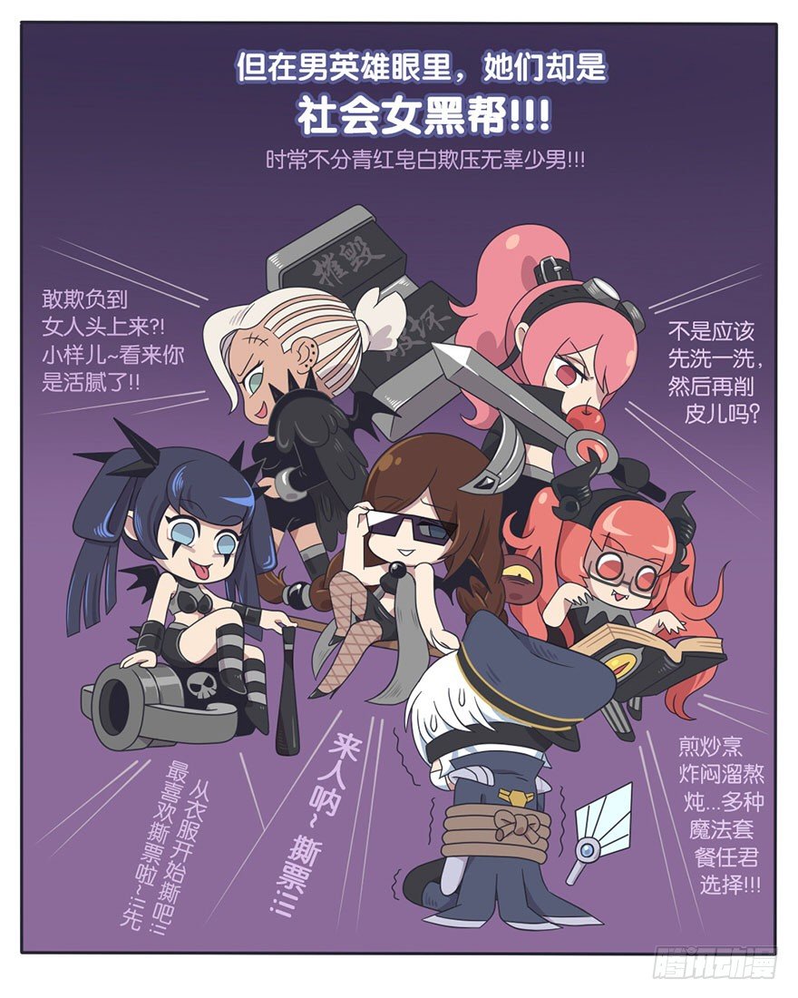 既生瑜何生亮（四）11