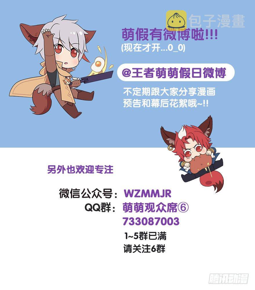 长城西域之战（四）9