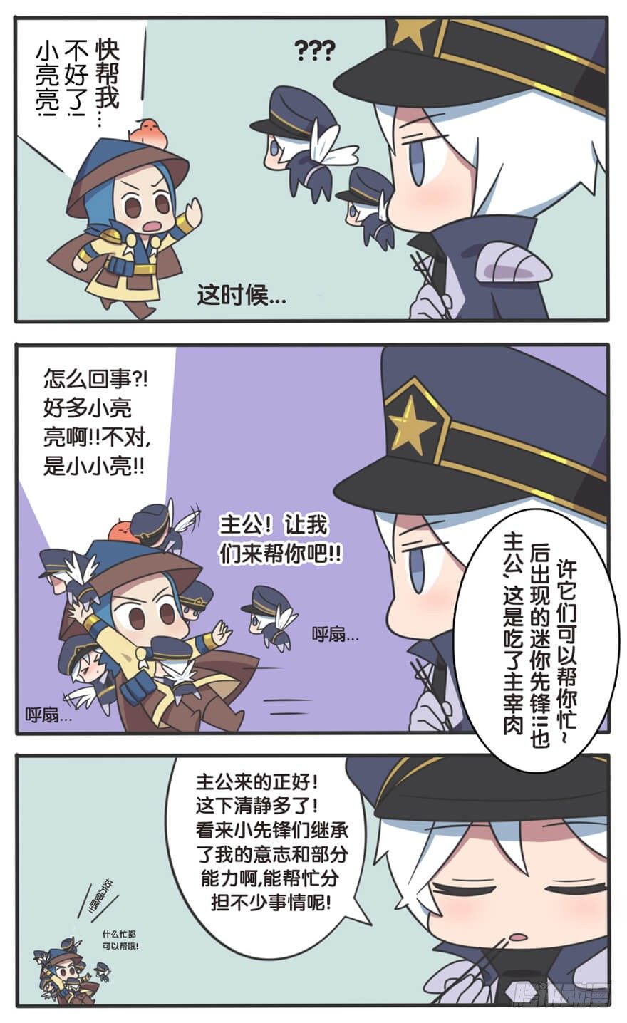 主宰肉的功效4