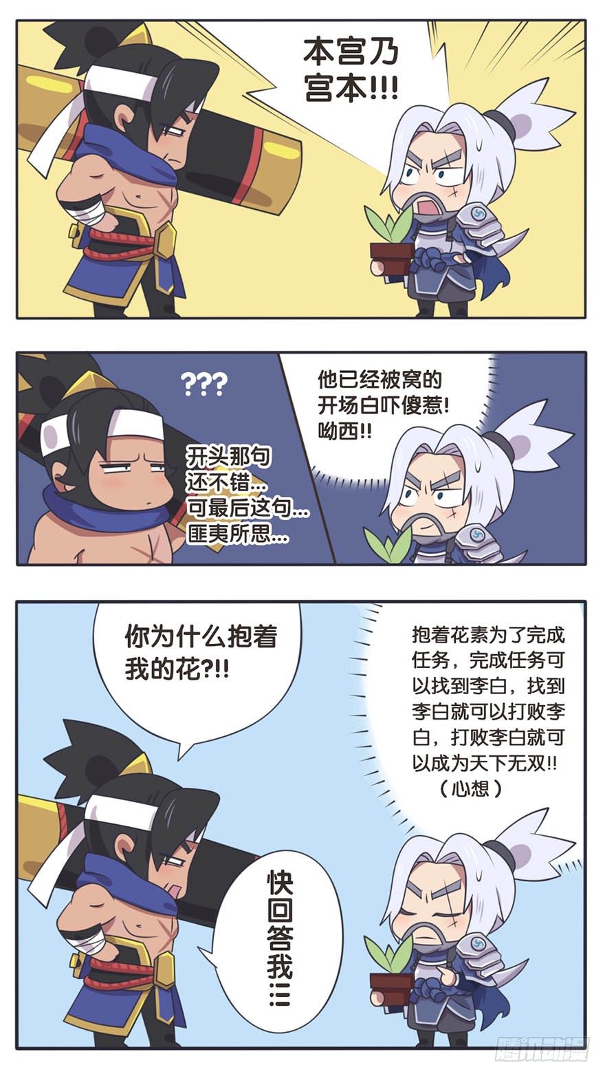 长城西域之战（三）7