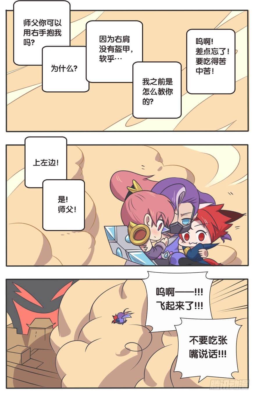 边境突围9