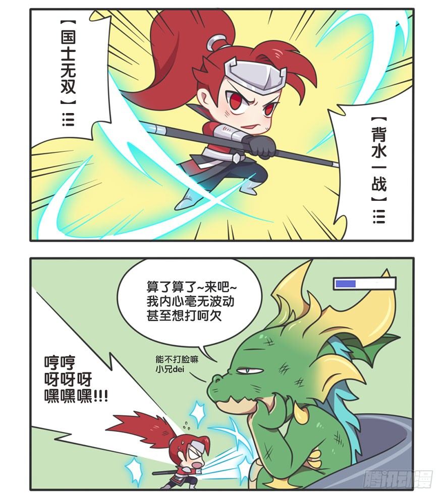 主宰的日常22