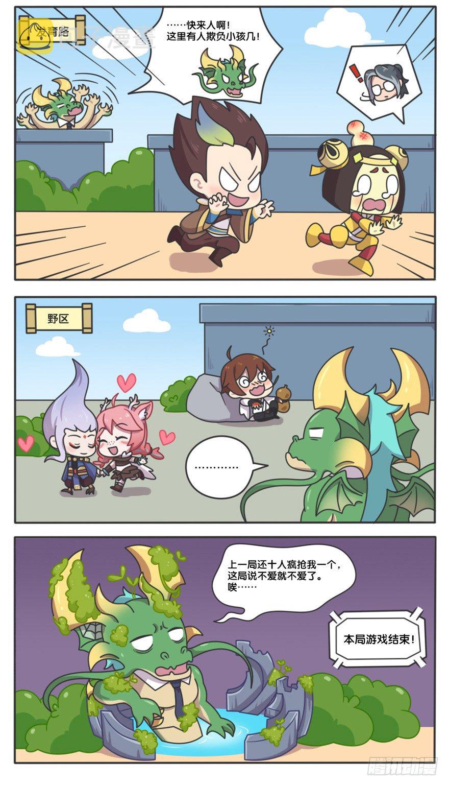 主宰的日常29
