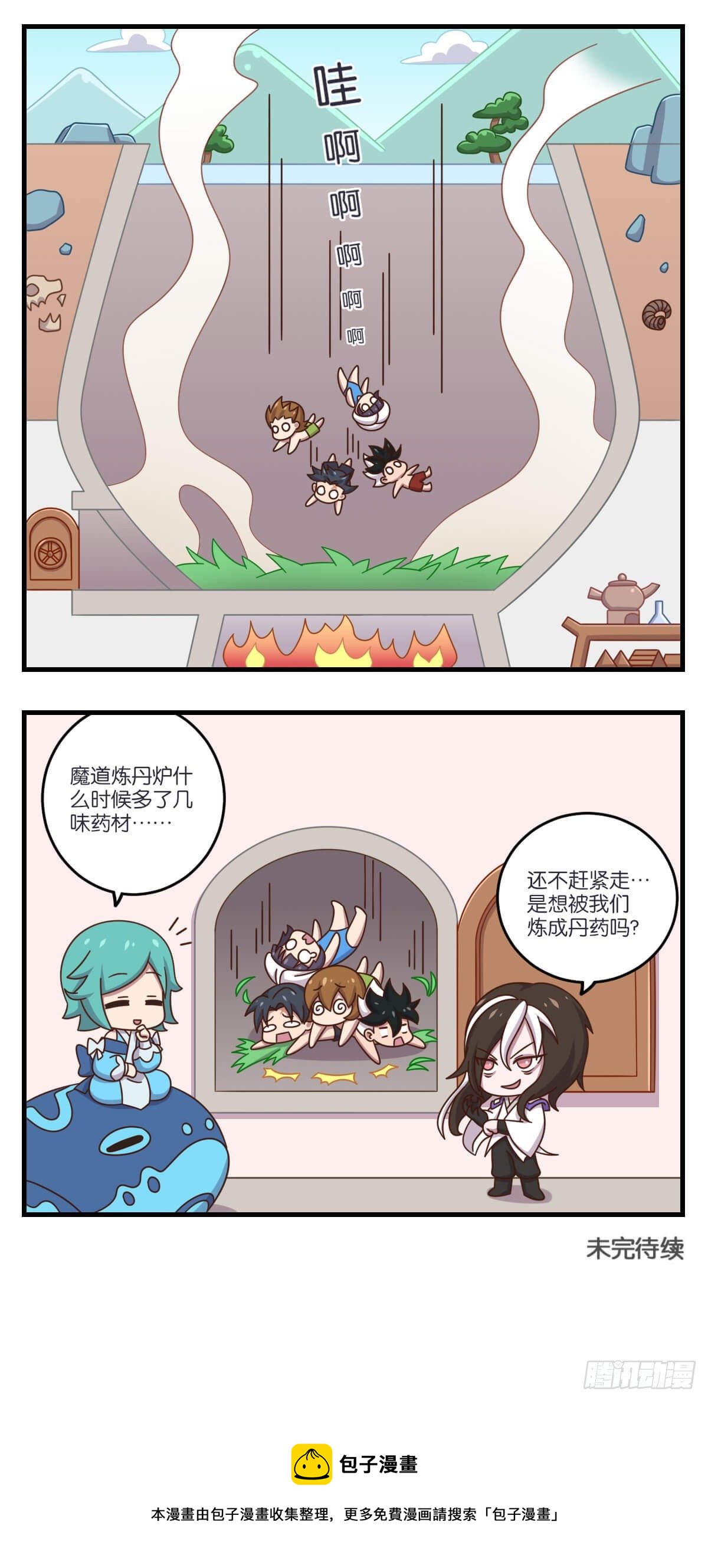05话-想象不到的生活（上）4