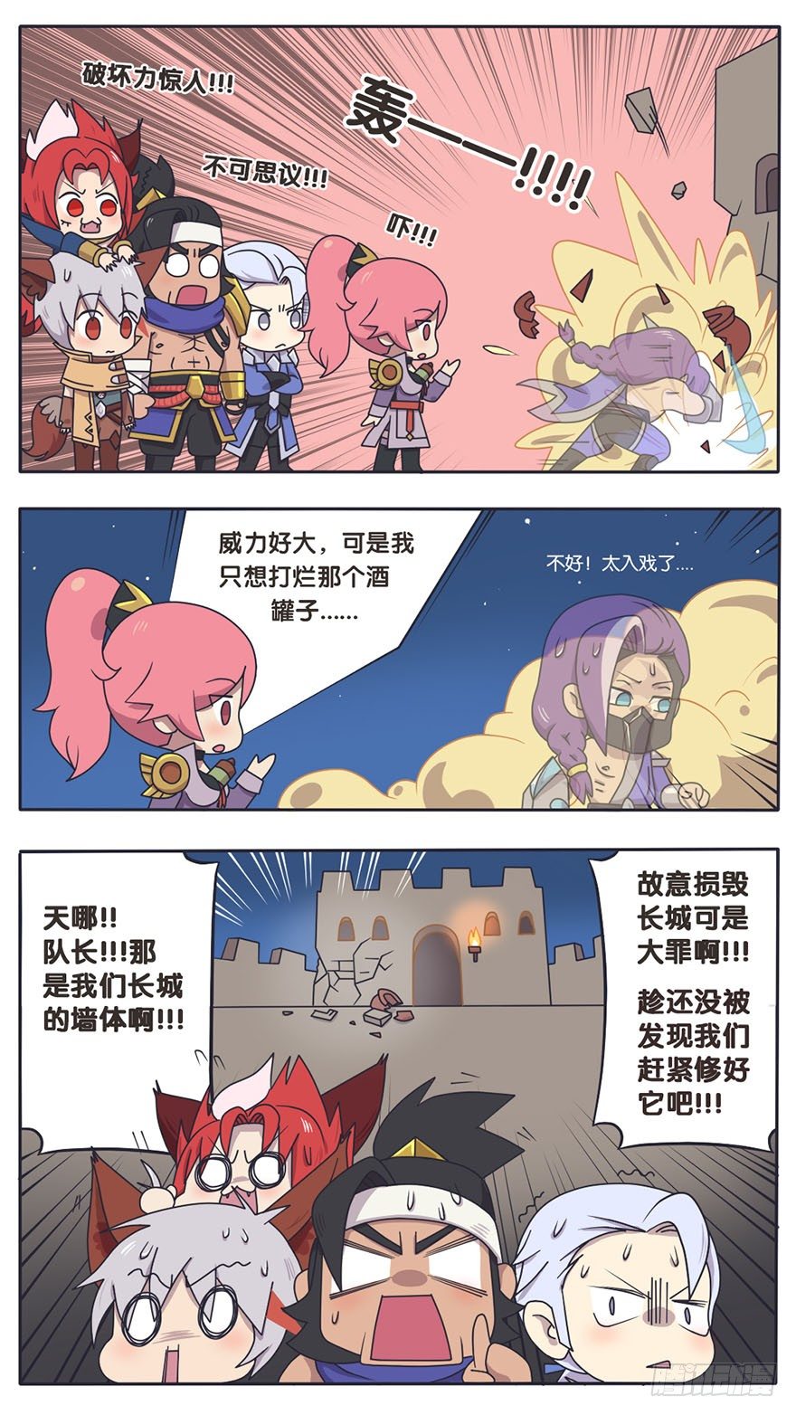 守卫军日常(二)隐形的敌人 下6