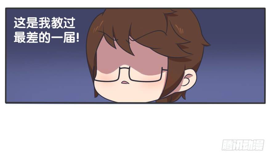 校园篇 F班的决心（上）6