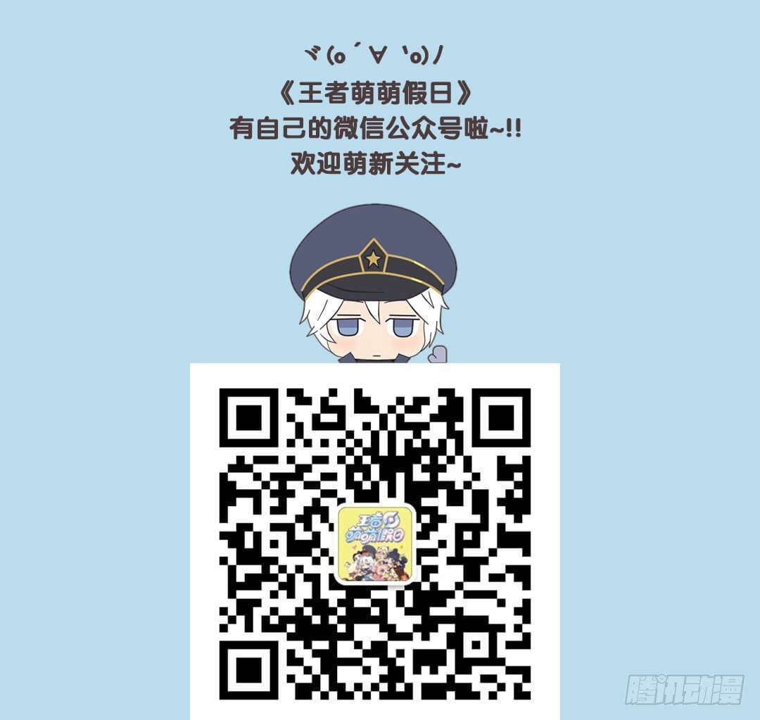既生瑜何生亮（七）10