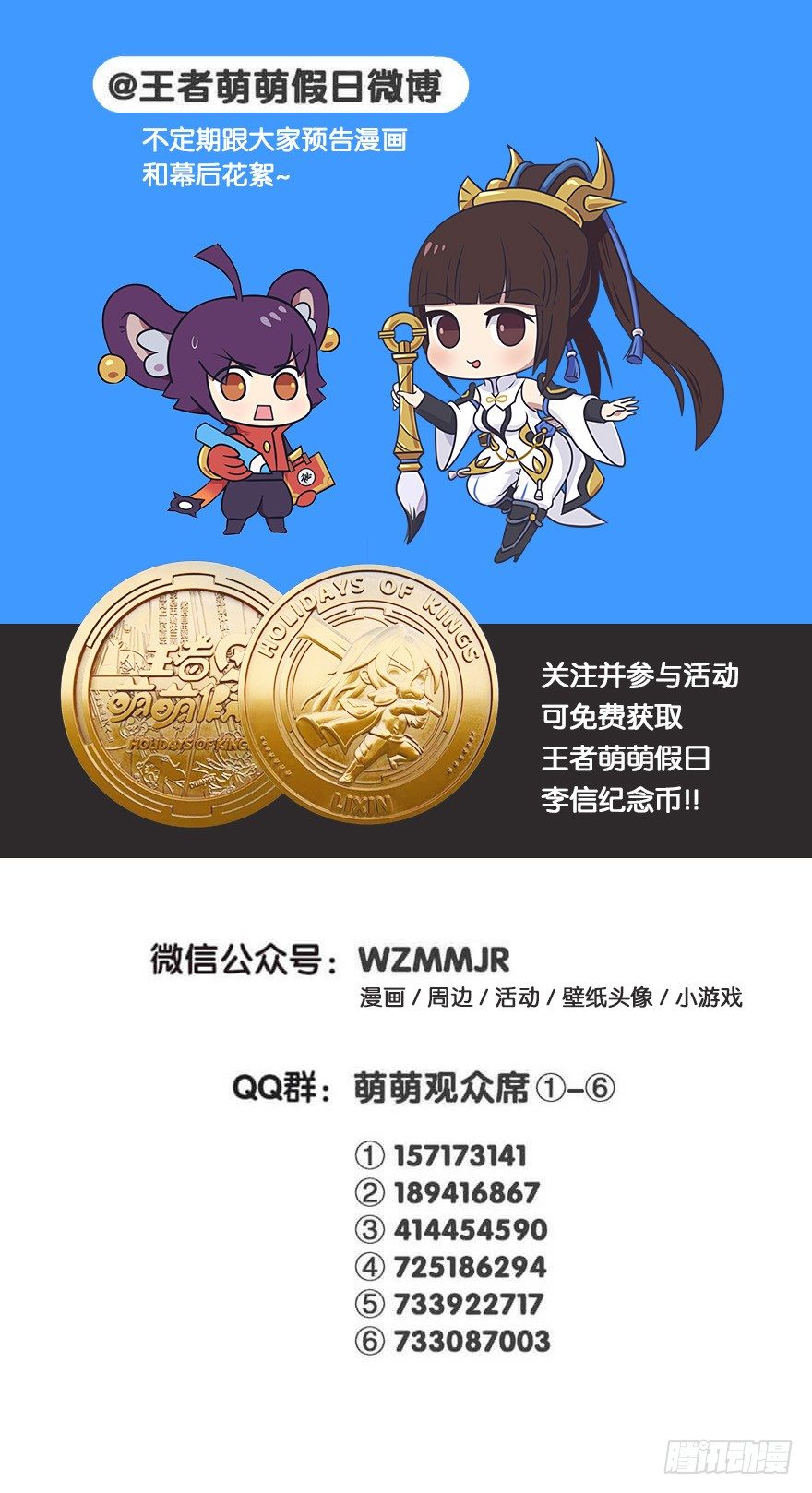 新年厨艺大赛9