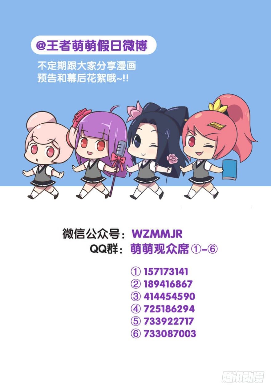 数学课 珠心算教学5