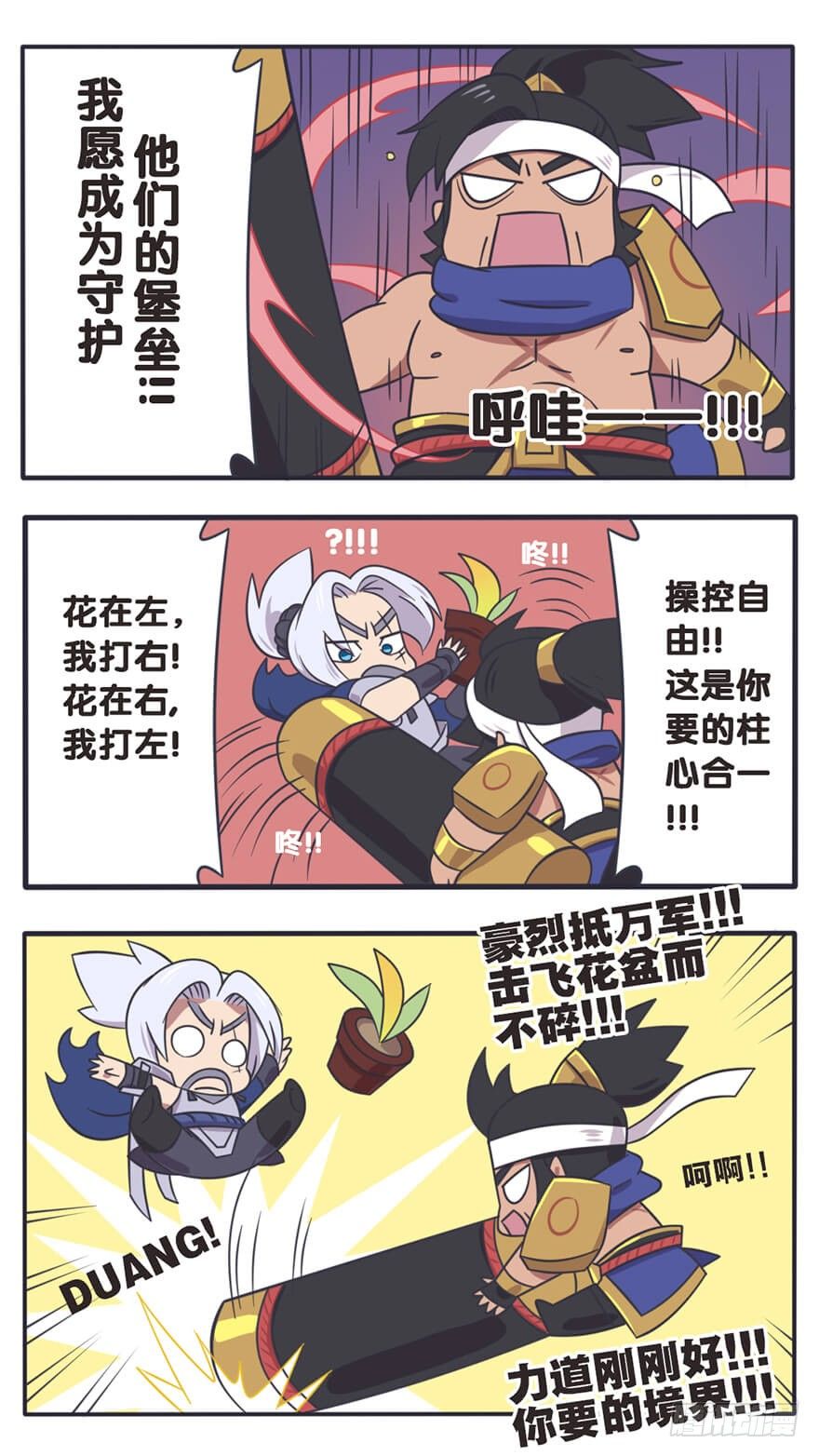长城西域之战（七）5