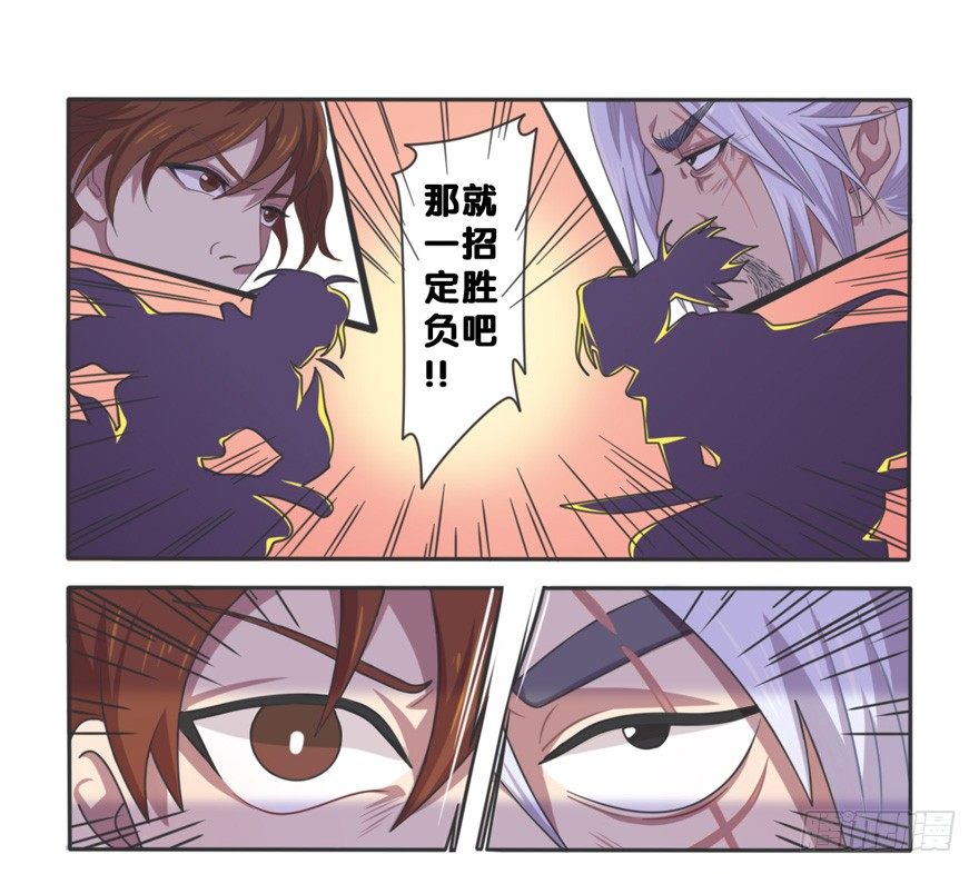 李白VS宫本武藏（三）1