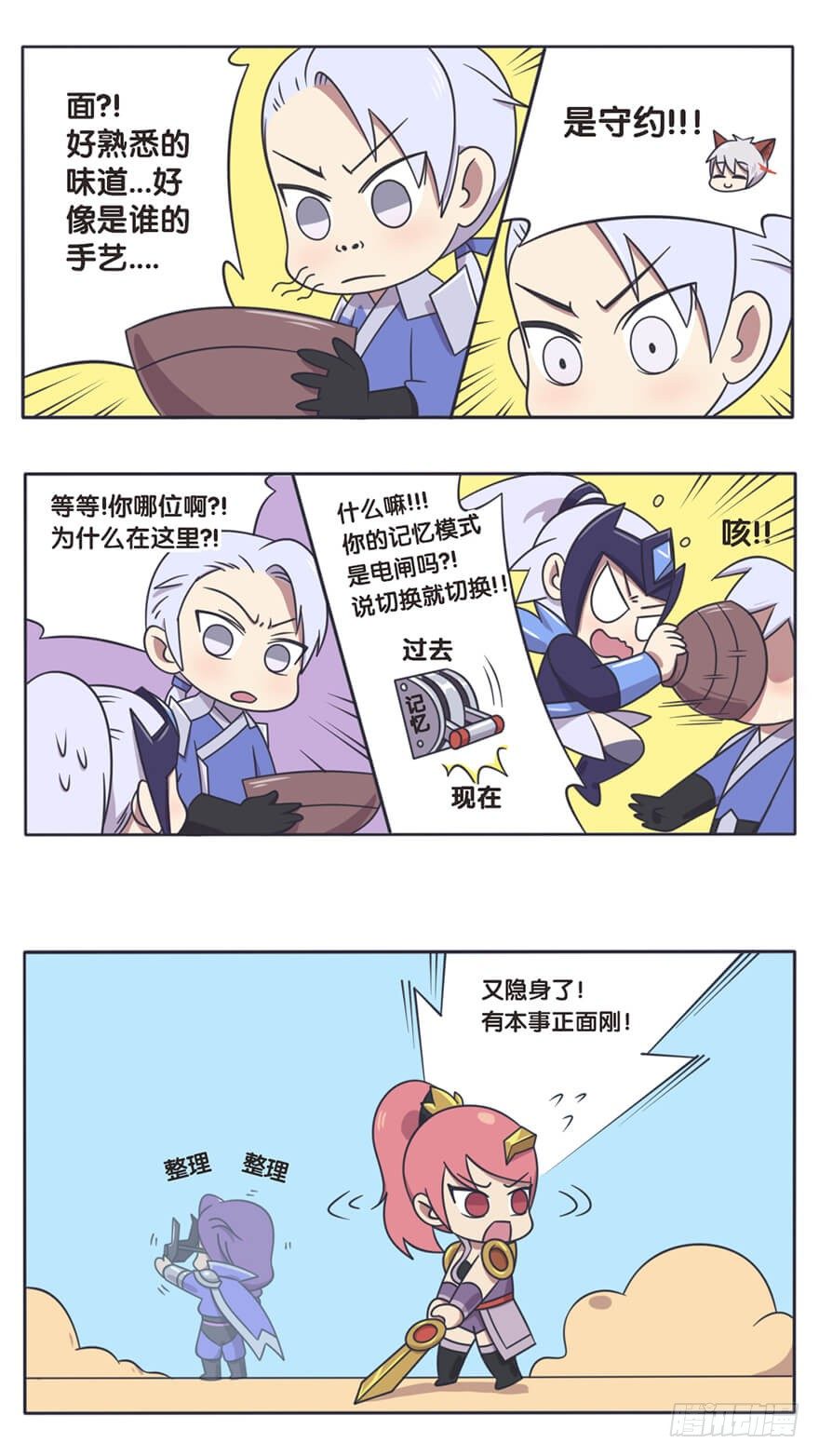 长城西域之战（八）2