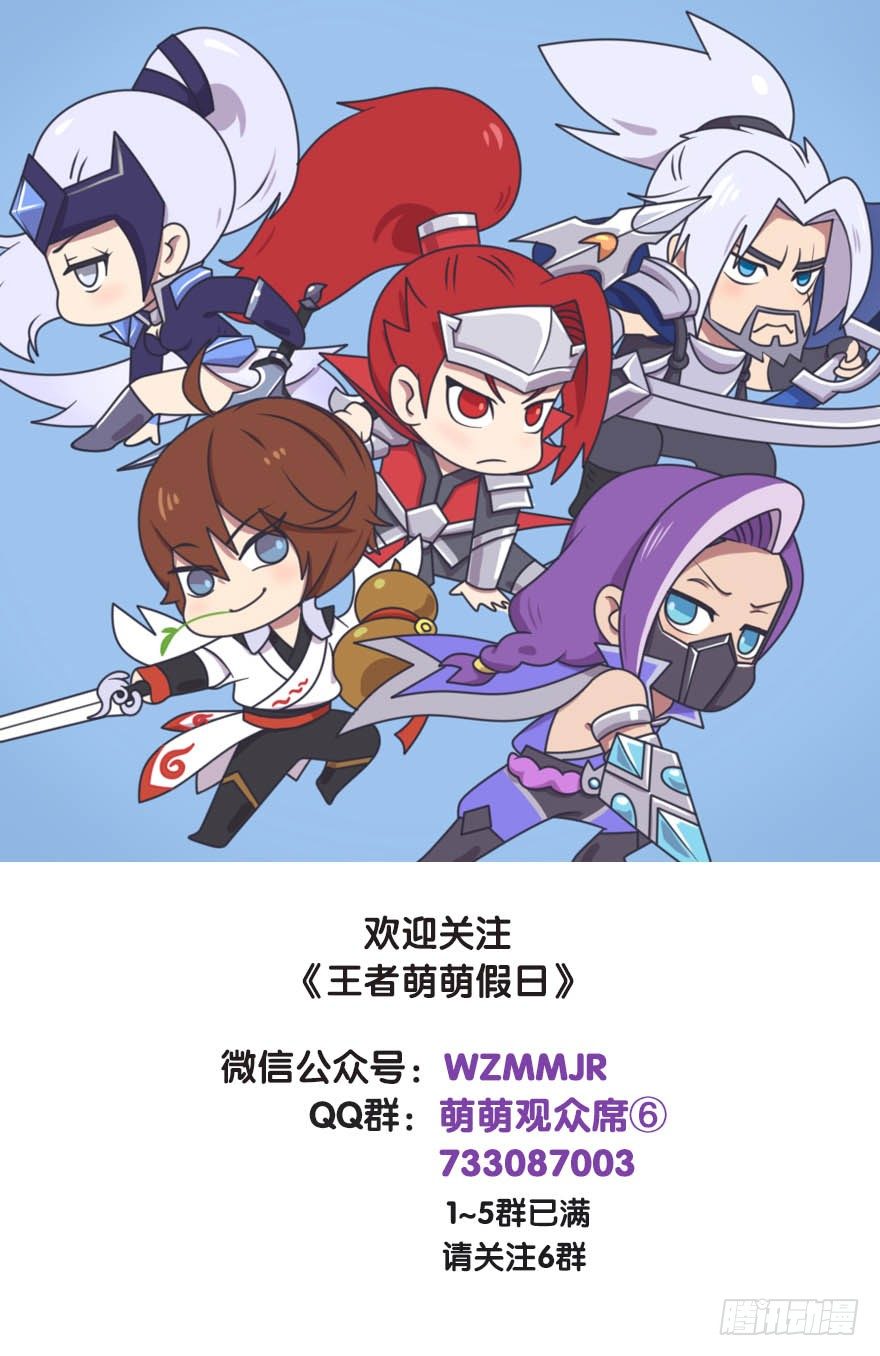 长城西域之战（三）12