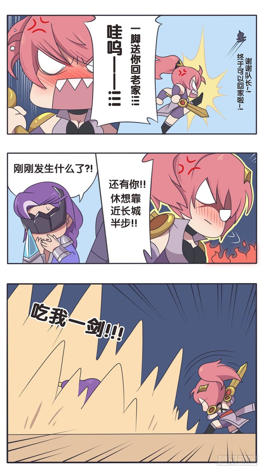 长城西域之战（五）1
