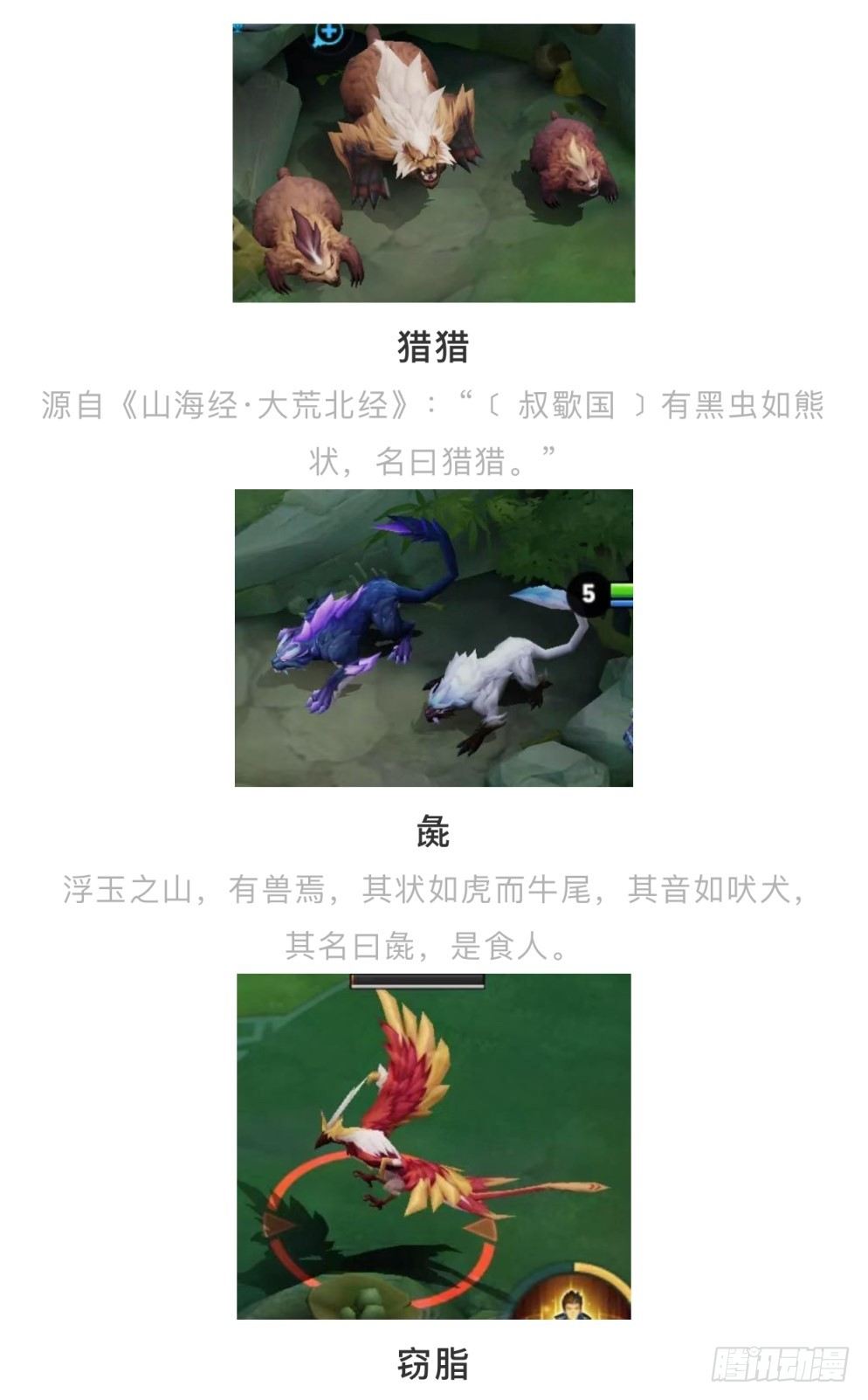 元歌的秘闻12