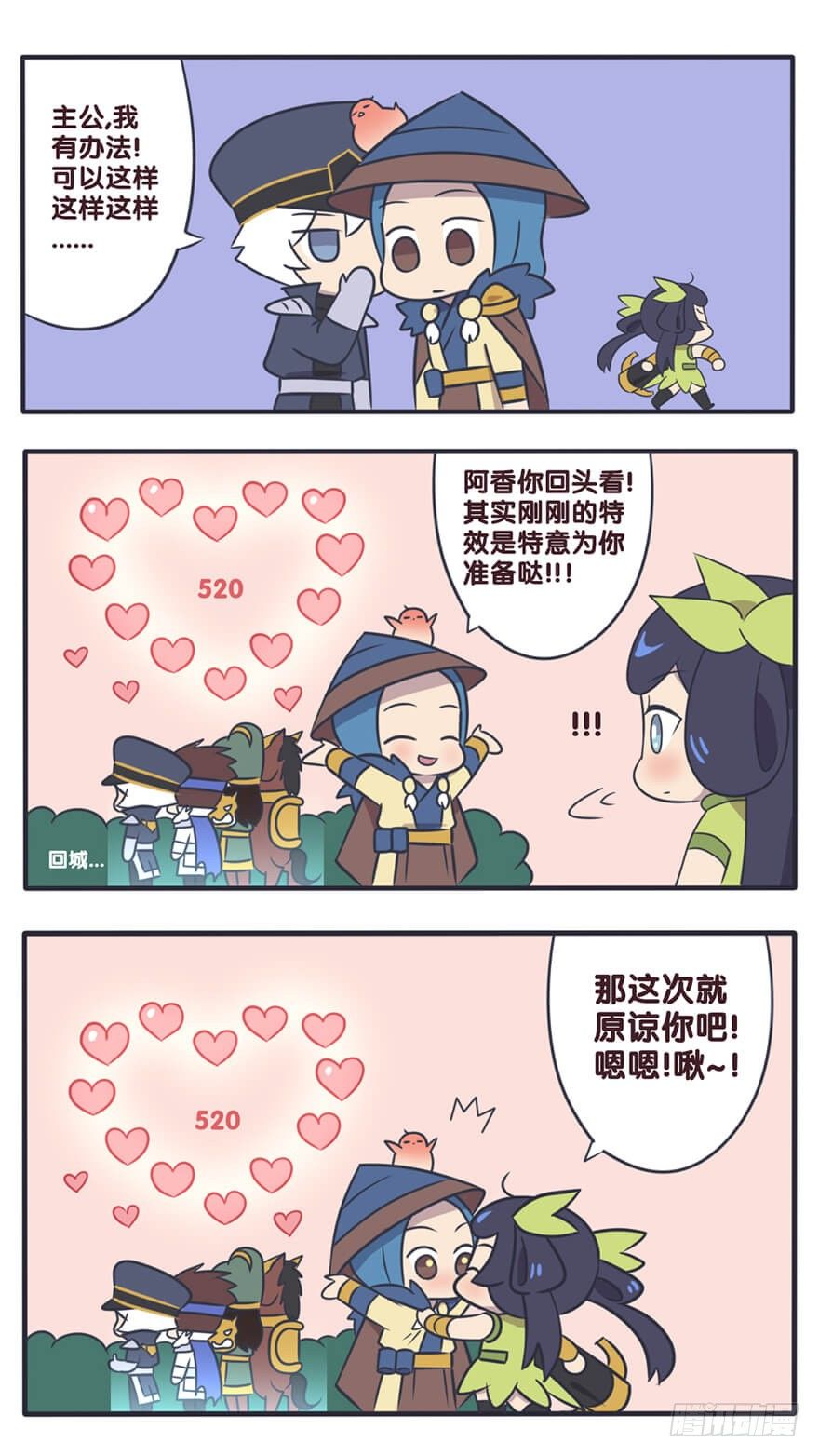 长城西域之战（六）10