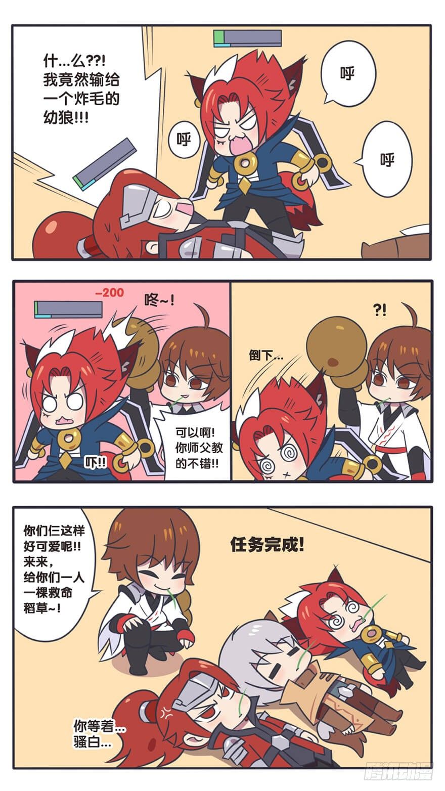 长城西域之战（七）7