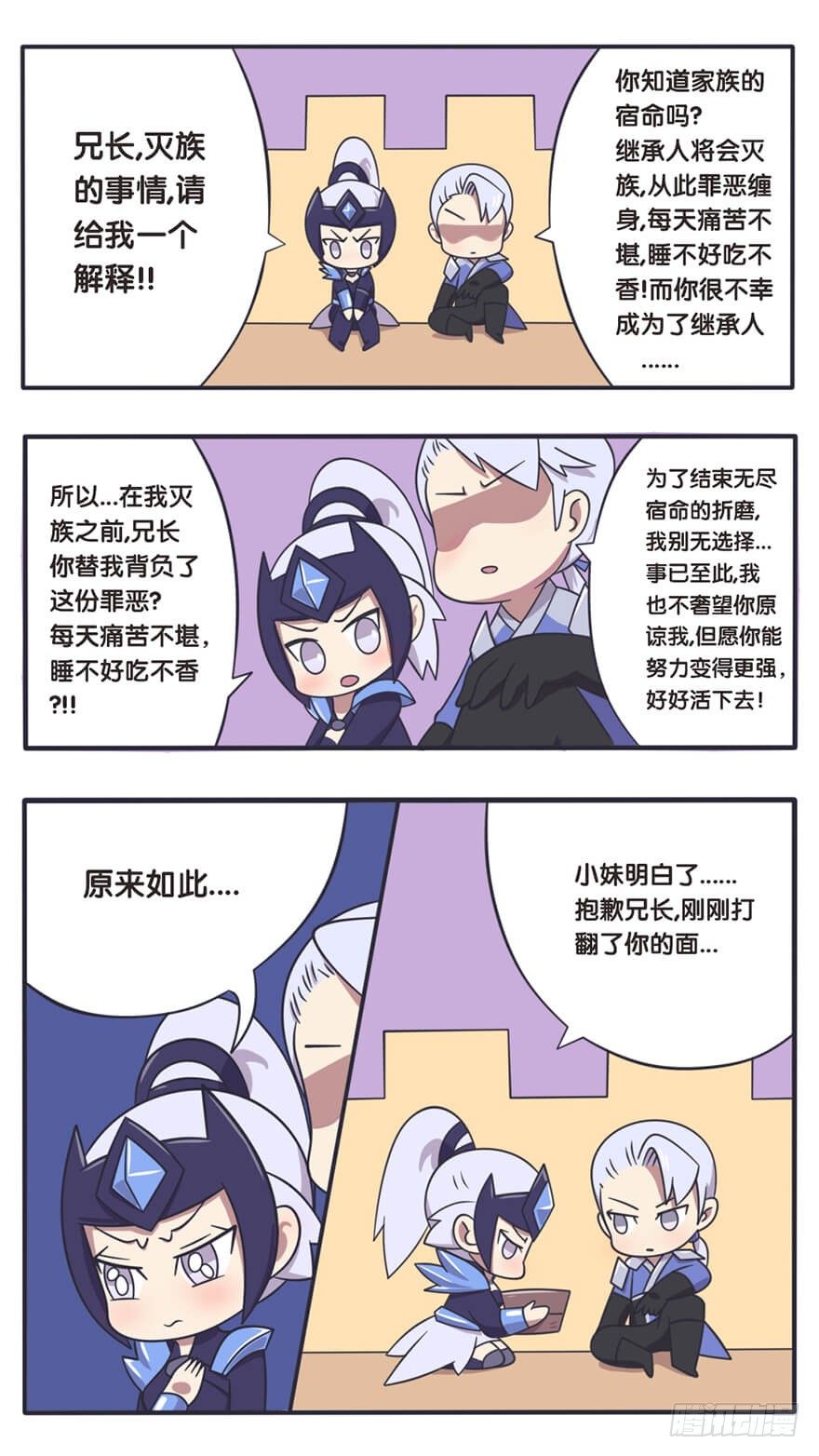 长城西域之战（八）1