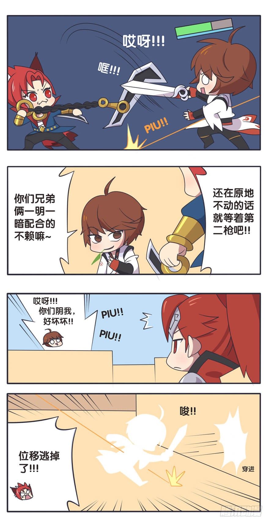 长城西域之战（五）5