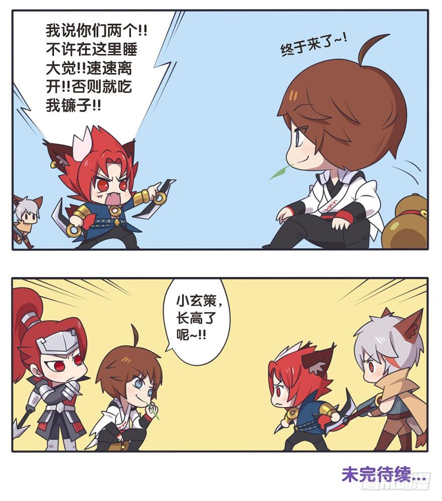 长城西域之战（三）11