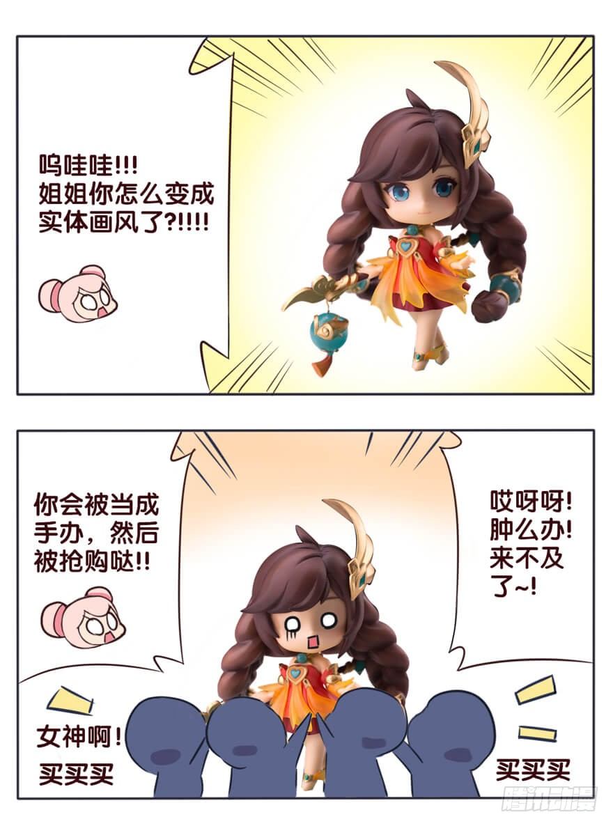 假期的丰收9