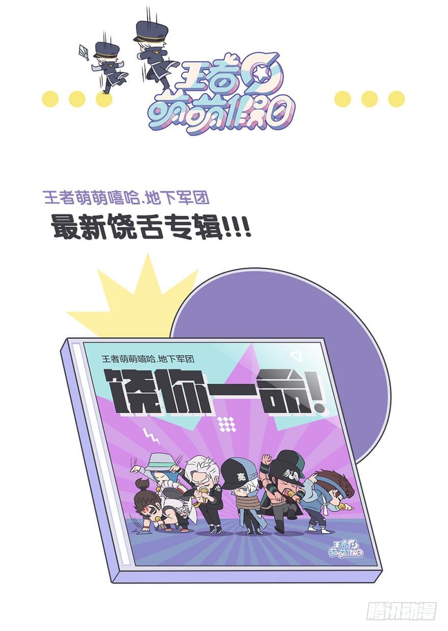 既生瑜何生亮（六）14