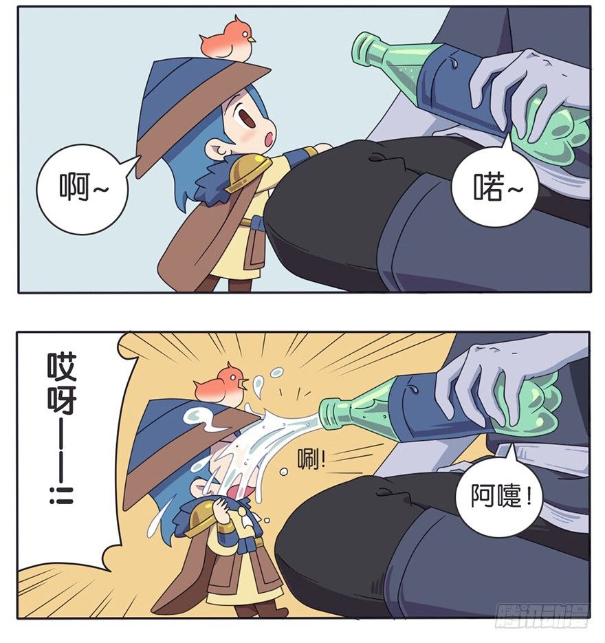 番外话 都是瓶子惹的祸5